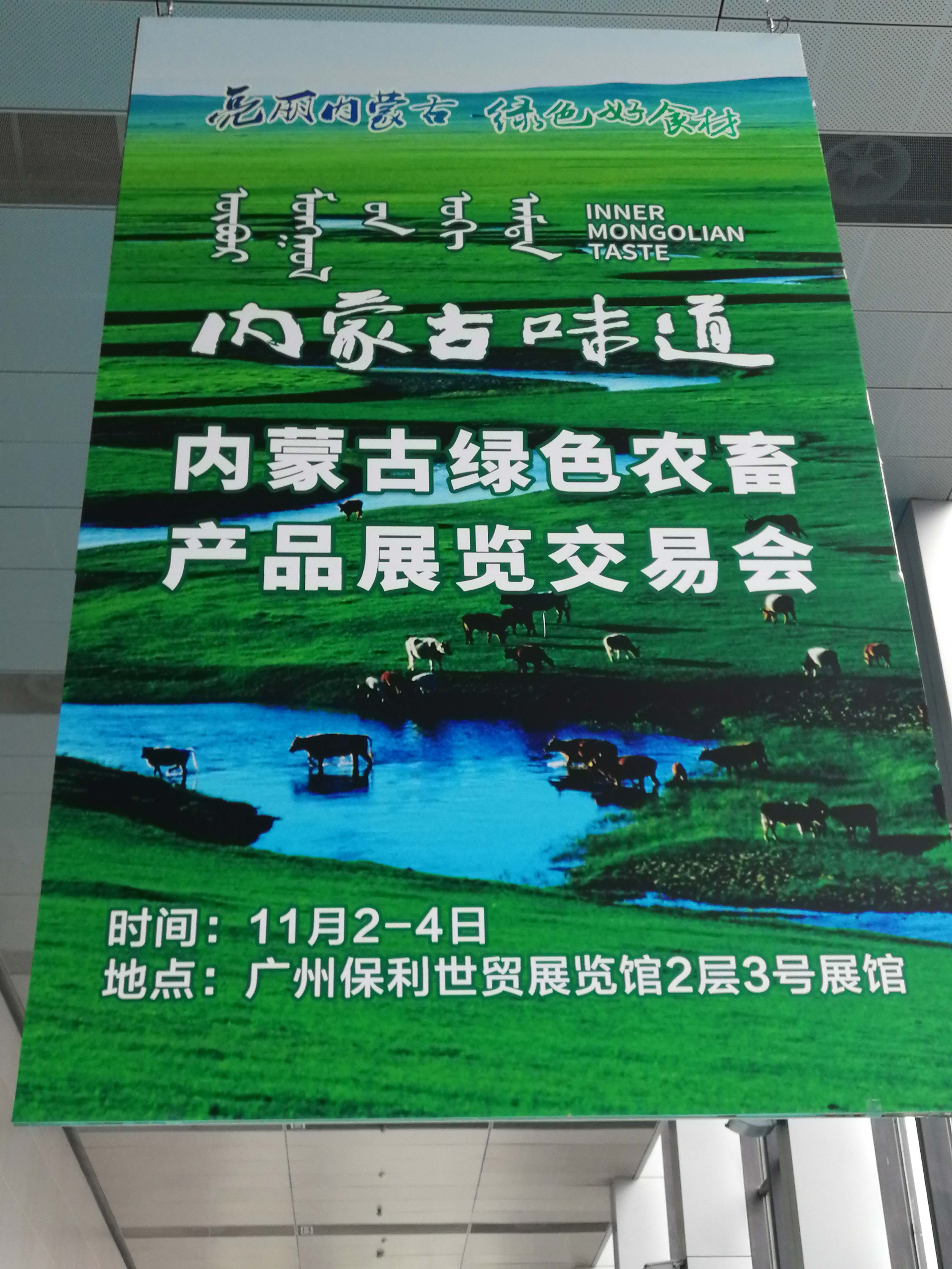http://m.bisky.com.cn